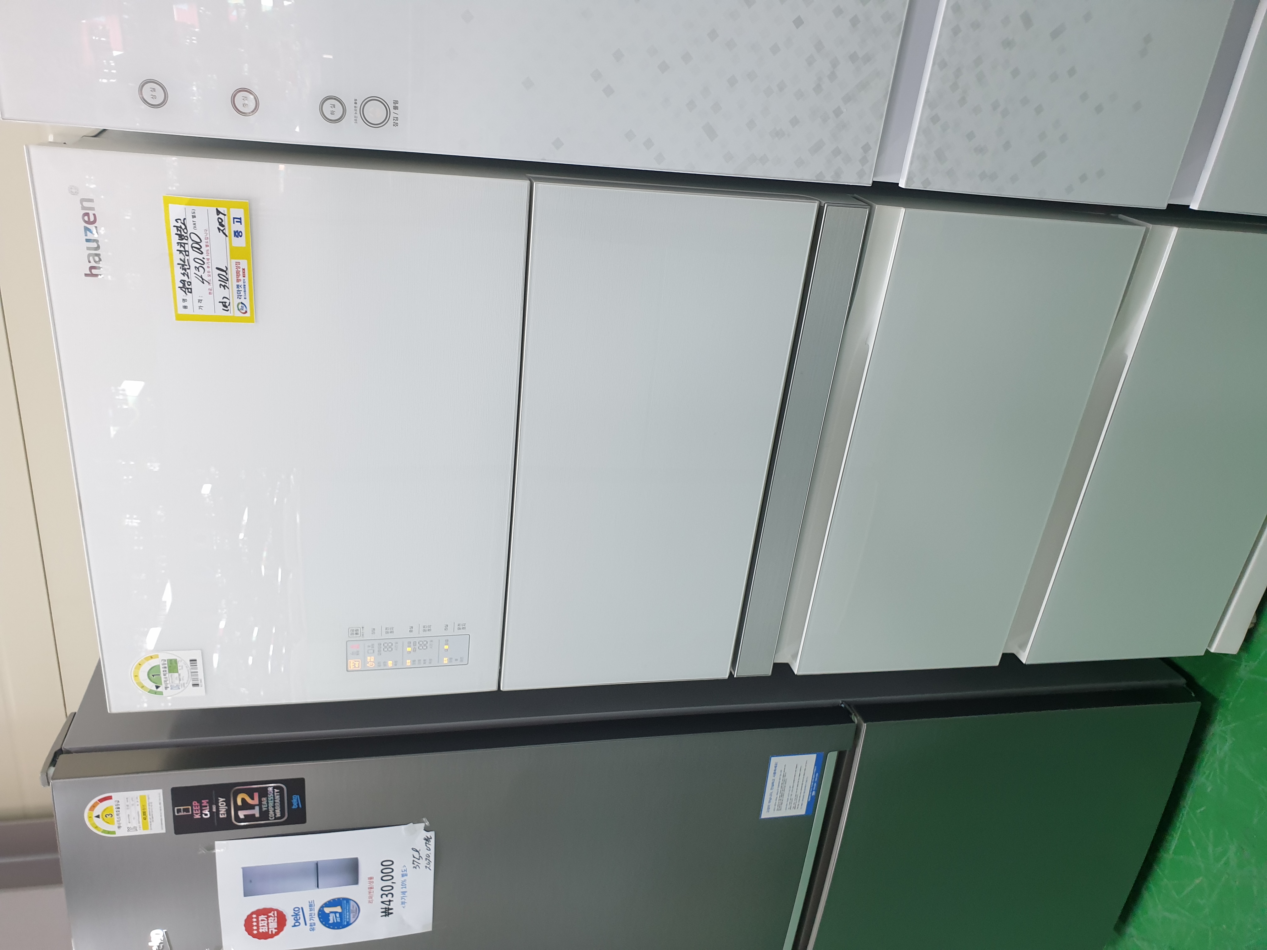 삼성 스탠드 김치냉장고 310리터/2009년 - 21110419(재고 전화문의)