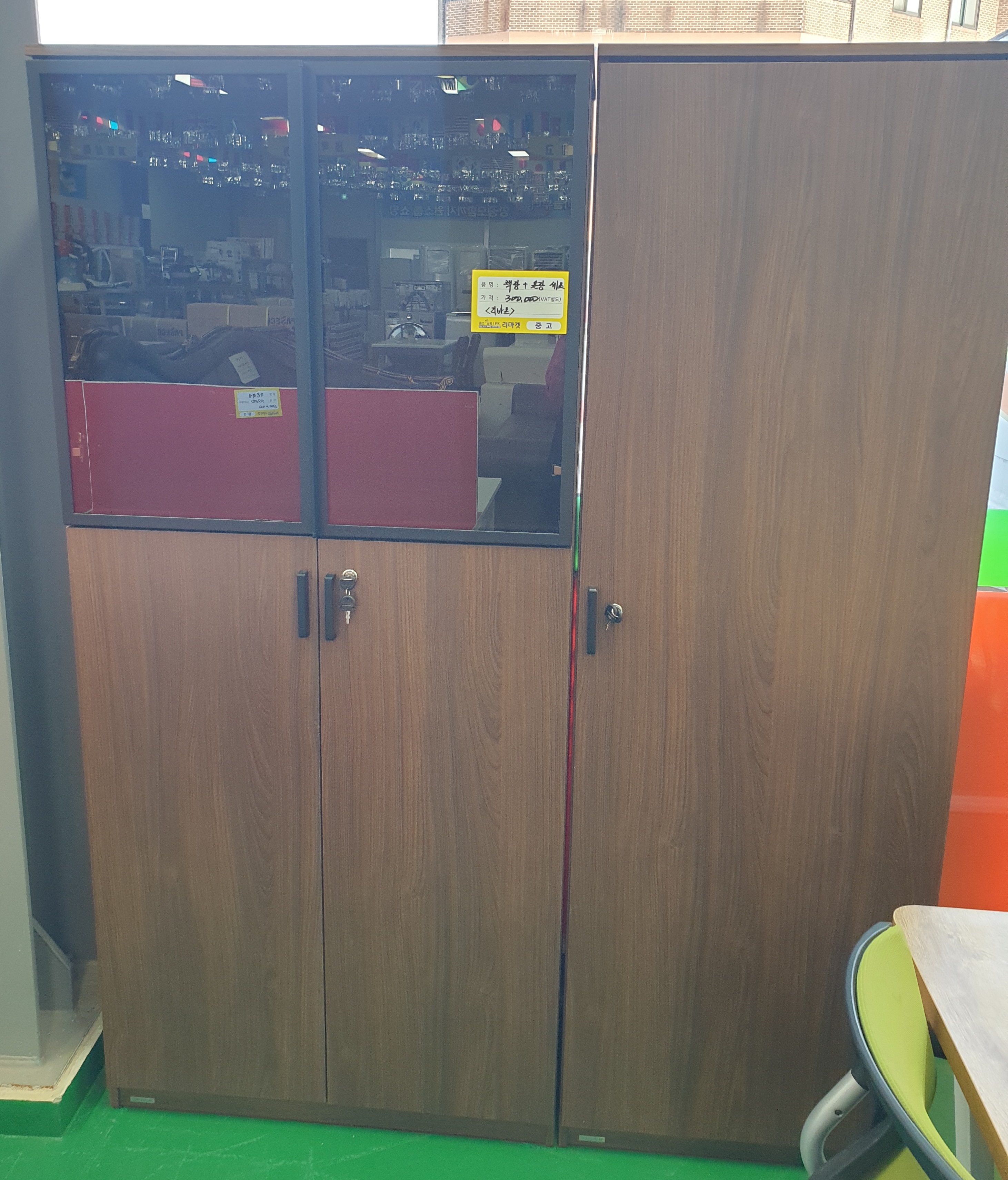 리바트 중역책장세트 (21121720)(재고전화문의)