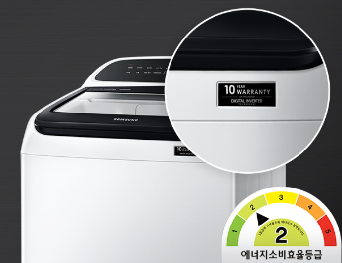 삼성 워블 통돌이 세탁기 13키로 (2021년식)